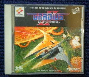 NEC PC ENGINE SUPER CD-ROM Gradius II 2 Gofer no Yabou Japanese version boxed - Picture 1 of 10
