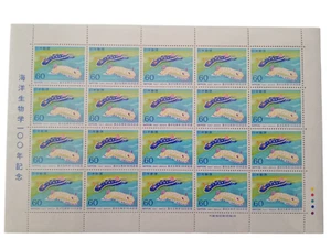 Centenary of Marine Biology 1987 Nudibranch Stamp - Picture 1 of 2
