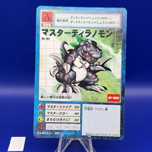 Master Tyranomon Bo-181 Digimon Monster Juego de Cartas Juego de Cartas TCG Japonés Japón BANDAI - Imagen 1 de 5