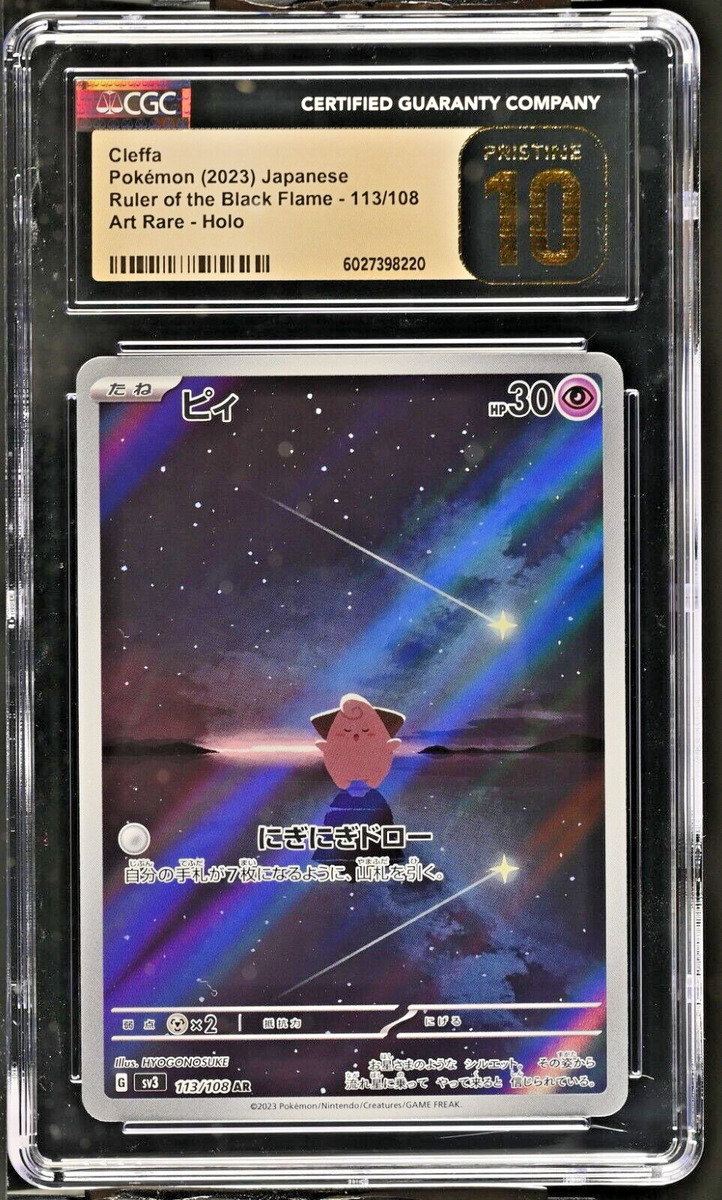 Pokémon TCG Psychic Secret Rare Trading Card Games in Pokémon TCG Psychic Secret Rare Trading Card Games in