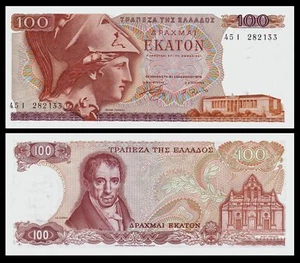 GREECE 100 DRACHMAI 1978 P 200 UNC  - Picture 1 of 1