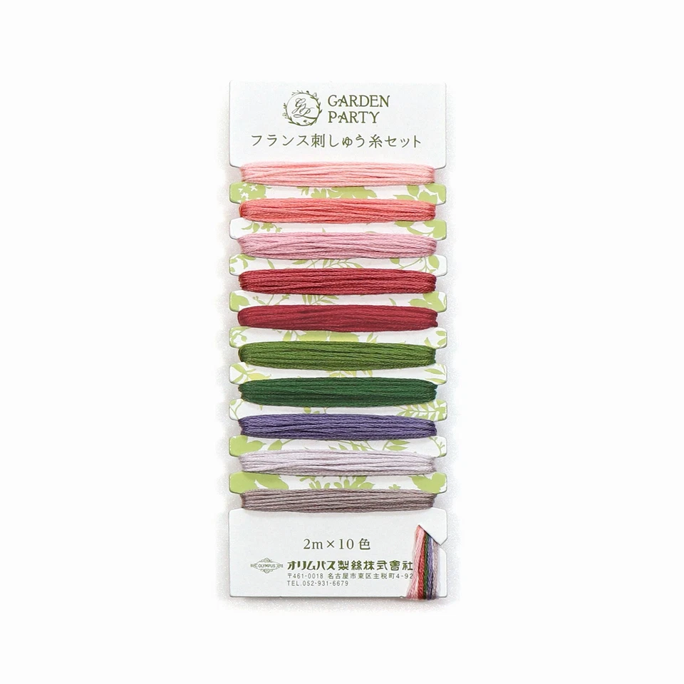 Garden Party Embroidery Floss Set 10 Piece Antique GPC06 - Image 1 of 1
