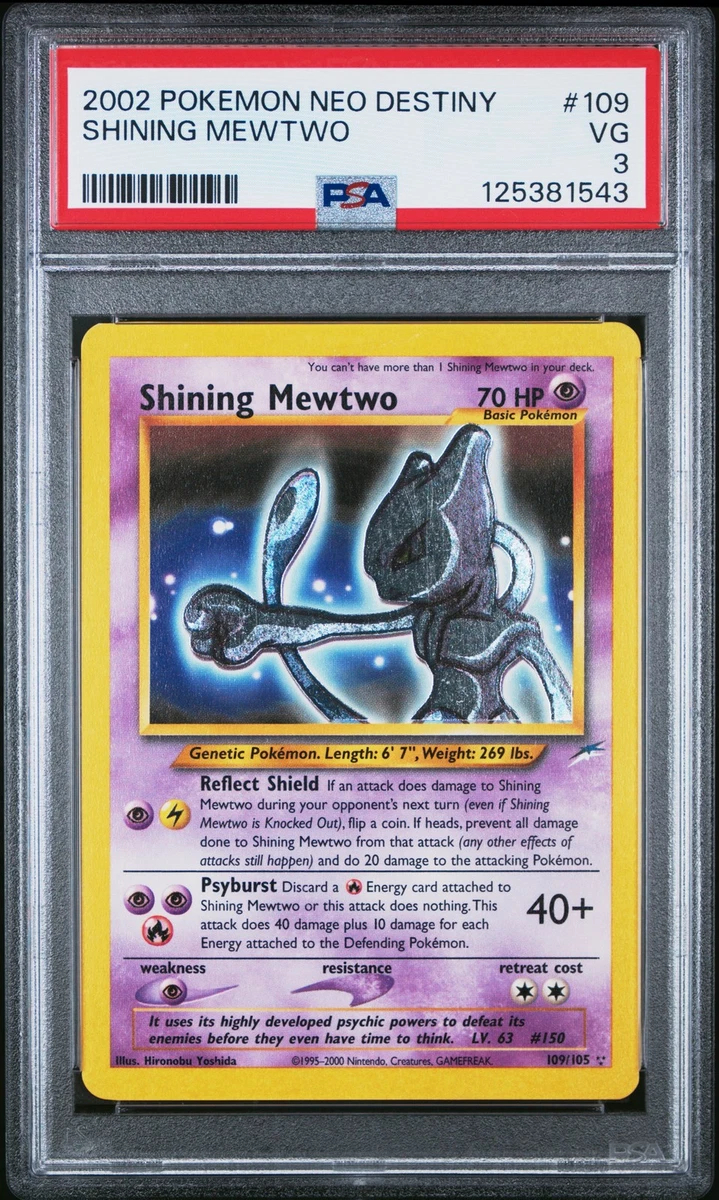 Shining Mewtwo 63/150 ポケモンカード Shining Mewtwo 63/150 ポケモンカード Shining Mewtwo 63/150