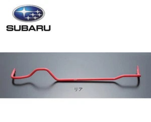 STI STABILIZER R For IMPREZA 4DooR (GD) ST204104S200 Genuine OEM - Picture 1 of 4