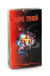 Tarot of Shadows Rojo Caja Negra Nuevo Precintado - Imagen 1 de 3