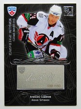 2012-13 KHL Gold Collection Gamemakers #GAM-047 Alexei Simakov #/150