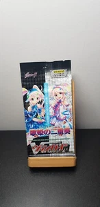 Booster Cardfight Vanguard - Extra Booster Pack Vol.10: Divas Duet - VG-EB10 - Bild 1 von 2