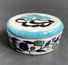 Vintage Jerusalem Ceramic Pottery Hand Painted Trinket Dish with Lid Signed