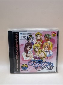 ES-NEO GEO CD Final Romance 2 Japan Used
