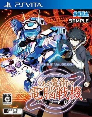 USED PS Vita Virtual On x Certain Magical shall be deemed 21500 JAPAN IMPORT - Image 1 of 4