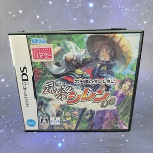 Juego japonés Fushigi no Dungeo Furai no Shiren DS (Nintendo DS, 2006) 0242 - Imagen 1 de 8