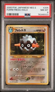 Forretress Foretress Holo 205 Neo Discovery PSA 8 Graded Japanese Pokemon Card - Foto 1 di 2