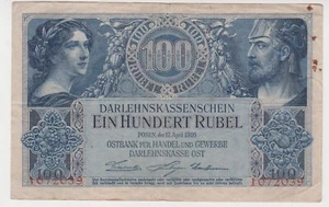 RARE Germany Occupation of Lithuania/Poland WWI 100 Rubel 1916 P# R126 VF Posen - Picture 1 of 2