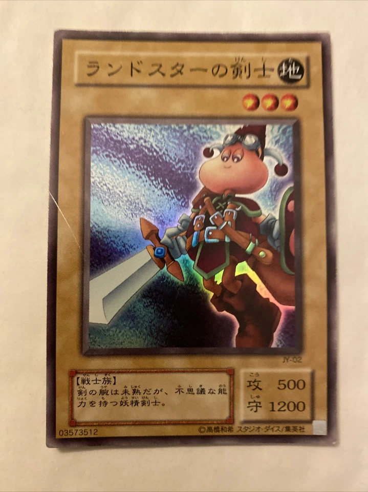 Yugioh Swordsman Of Landstar JY-02 - Japanese Super Rare MP Joey Structure Deck - Image 1 of 4