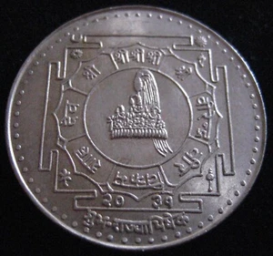 MDS NEPAL RUPIA MONETA ARGENTO 1982/2039 "BIRENDRA BIR BIKRAM" #P - Foto 1 di 2