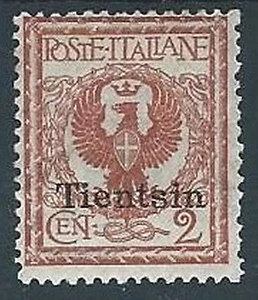 1917-18 UFFICIO POSTALI IN CINA TIENTSIN AQUILA 2 CENT MH * - W007-2 - Picture 1 of 1