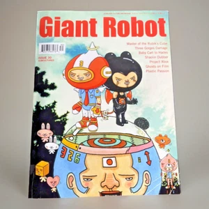 Giant Robot Magazine Asian Pop Culture Issue #30 Winter 2003 Insert Included - Bild 1 von 4