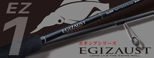 Major Craft 1G Egizaust Spinning Rod EZ1 S862ML (6205) - Picture 1 of 6