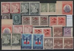 GRIECHENLAND SAMMLUNG VON 28 ALTEN POSTFRISCHEN/MH BRIEFMARKEN MIT VERLEGTEN BILDERN - Bild 1 von 1