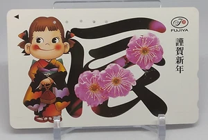 Peko Fujiya Telefonkarte Happy New Year Kimono japanische Figur - Bild 1 von 8