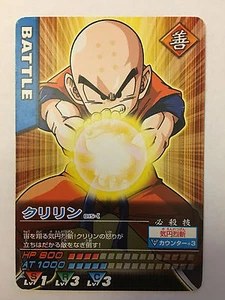 Dragon Ball Z Data Carddass Part 1 - 015-I - Imagen 1 de 1
