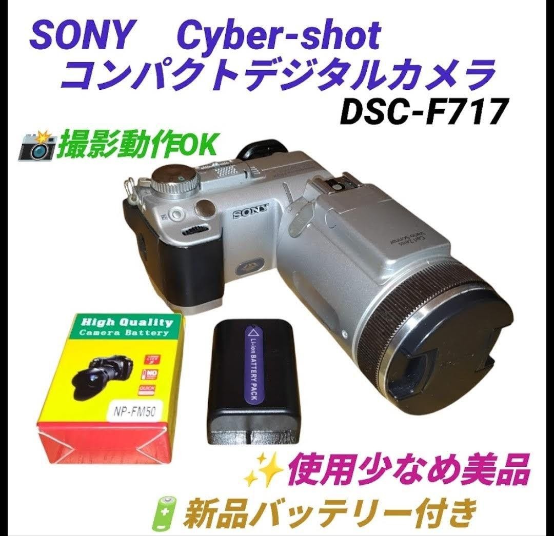 SONY DSC-F717 ソニー サイバーショット コンパクトデジタルカメラ Amazon.com: Sony DSCF717 5MP Digital Still Camera w/ 5x