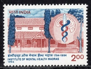 1117 - India 1994 - Institute of Mental Health Madras - Medical - MNH Set - Picture 1 of 2