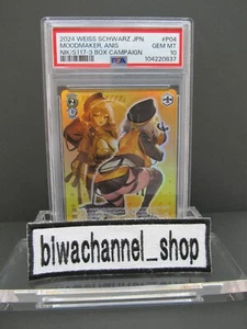 PSA 10| 2024 Weiss Schwarz Promo NIKKE Anis NIK/S117-P04 PR 3 BOX Campaign JPN - Picture 1 of 6