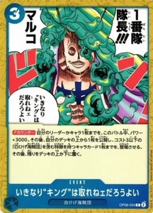 Can't Become King Right Away OP08-054 C Two Legends One Piece JP Karte - Bild 1 von 1