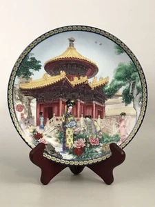 Chinese Plate LE by Shen Fu, THE FORBIDDEN CITY Series 御园新春 - Picture 1 of 8