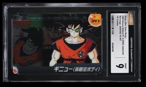 2005 Morinaga Deluxe Wafers Part 5 Ginyu (Son Goku Body) CGC 9 Japanese - Picture 1 of 2