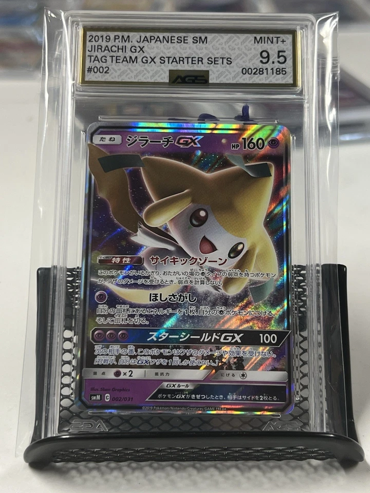 JIRACHI-GX 002/031 TAG TEAM GX STARTER SETS JAPANESE POKEMON AGS 9.5 - Image 1 of 1