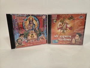 Indian Folk Devotional Music • 2 CDs Hanuman Chalisa / Shri Satyanarayan Import - Picture 1 of 7