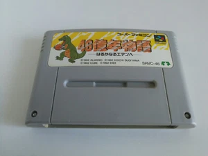 46 Okunen Monogatari - Harukanaru Eden e [SHVC-46] - Picture 1 of 1