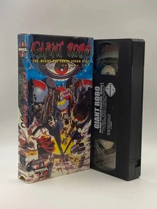 Giant Robo Vol.2 (1995) Anime VHS Tape DUB — Vintage OOP Manga Video - Picture 1 of 7
