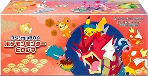 Tarjeta Pokemon Centro Hiroshima Caja Especial Hiroshima Limited PSL - Imagen 1 de 1