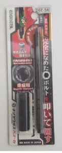 ENGINEER 1/4" SECHSKANTSCHAFT NEJI-BAZOOKA BIT FÜR ENDBIT (SECHSKANT 4 mm) DBZ-54 - Bild 1 von 12