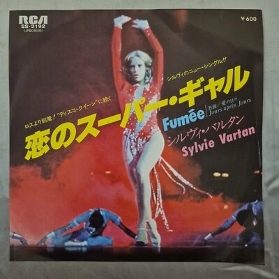 Sylvie Vartan - Fumée / Jours après Jours Japan 7" SS-3192 1979 - Image 1 of 4