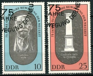 GERMANY DDR OLD STAMPS 1969 - The 75th Anniversary of Modern Olympics - USED/CTO - Picture 1 of 2