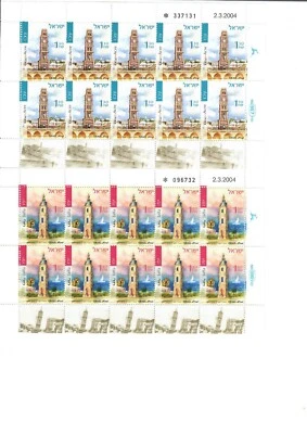 ISRAEL 2004 5 Stamp Sheets FULL Set OTTOMAN CLOCK TOWERS IN ISRAEL - Image 1 of 3