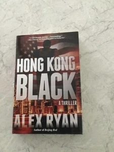 Hong Cong schwarz von Alex Ryan - Bild 1 von 2