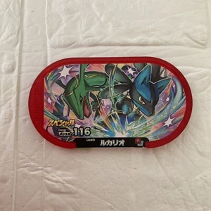 Pokemon Karte Mezasta スペシャル ルカリオ Lucario Special - Bild 1 von 3