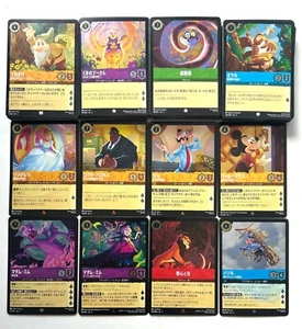 Disney Lorcana Rise of the Floodborn Japanese Holo/Foil Cards /204 - You Choose - Picture 1 of 127