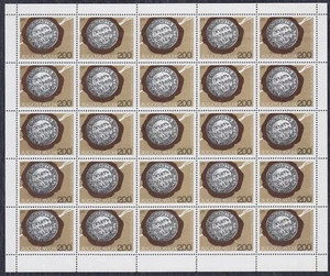 Yugoslavia 1978 Kresna Uprising centenary, Sheet of 25, Michel 1746, MNH - Picture 1 of 2