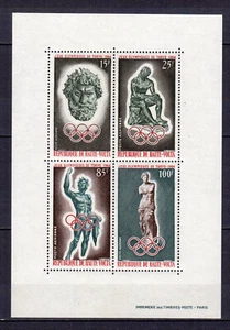 Hochvolta 1964 Olympische Spiele Tokio Bogen ungestempelt MNH /B1Af - Bild 1 von 1
