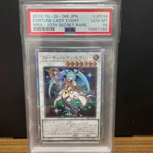 PSA 10 FORTUNE LADY EVERY & Black Luster Soldier - Envoy of the Beginning 20th - Picture 1 of 10