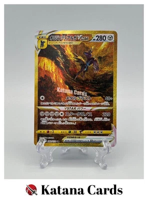 EX/NM Pokemon Cards Origin Dialga VSTAR 260/172 UR Japanese - Image 1 of 4