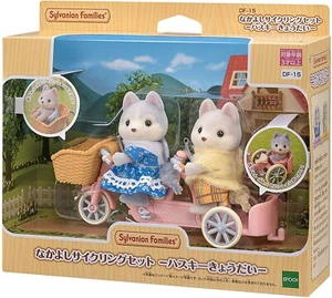 Sylvanian Families Husky Siblings Cycling SET EPOCH 2021 New - Picture 1 of 9
