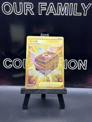 Pokemon Card Japanese Box of Disaster 099/071 UR Dark Phantasma S10a Gold Holo - Image 1 of 4