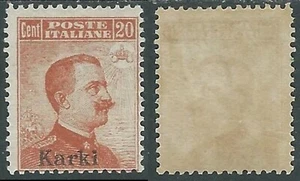 1917 EGEO CARCHI EFFIGIE 20 CENT MH * - E202 - Picture 1 of 1